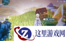 原神无妄坡山顶宝箱怎么获取