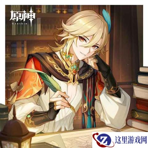 原神卡维值得培养吗