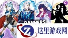 原神抽哥伦比娅还是伊涅芙