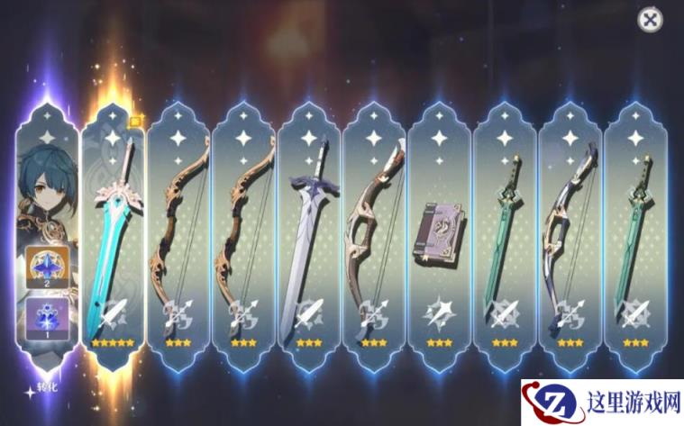 原神怎么将东西交给香菱