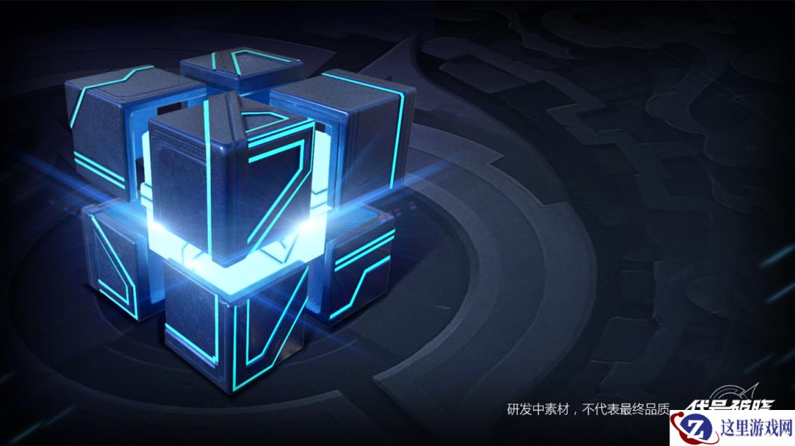 《代号：破晓》——王者荣耀英雄动作手游，正式亮相