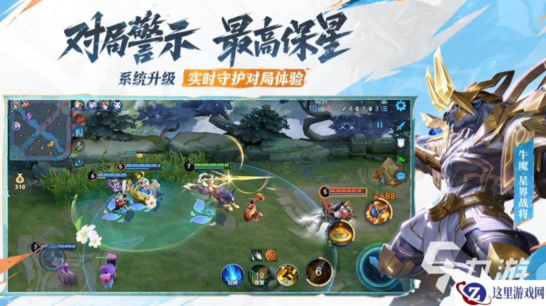 王者荣耀杨戬重做后怎么样 王者荣耀重做杨戬介绍