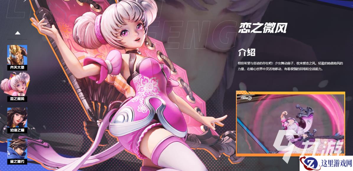 王者荣耀星之破晓是什么类型 王者荣耀星之破晓游戏类型介绍
