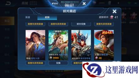 王者荣耀新版本更新异常公告：王者出征更新不了、闪退问题说明[视频]