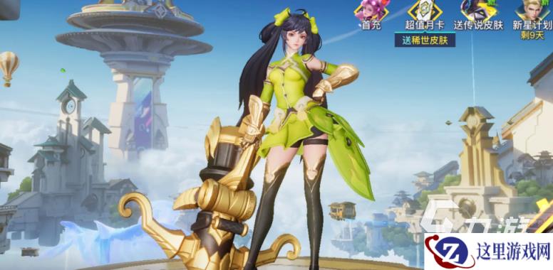 星之破晓的上线时间介绍 王者荣耀星之破晓什么时候公测