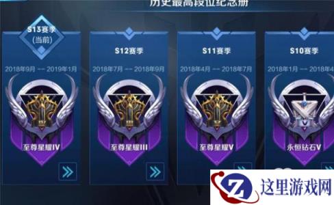 王者荣耀-S14赛季皮肤已确定,钻石别乱花,钻石消耗开启换皮肤