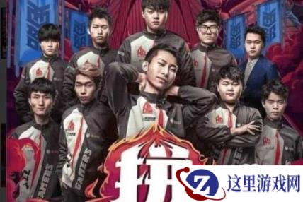 王者荣耀-KPL著名黑历史 忠实玩家才知道的梗