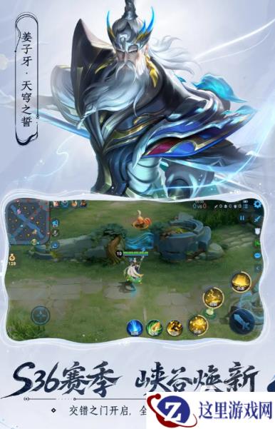 王者荣耀10v10模式最强阵容推荐 王者荣耀10v10模式阵容怎么搭配
