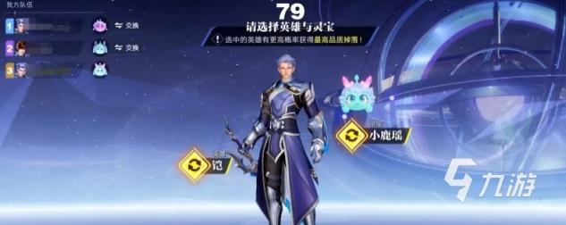 星之破晓星魂战场怎么玩 王者荣耀星之破晓星魂战场攻略