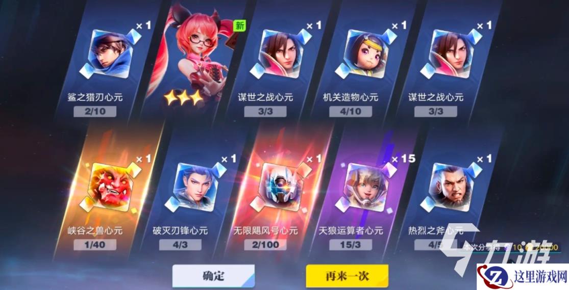 星之破晓英文名叫什么 王者荣耀星之破晓有外服吗