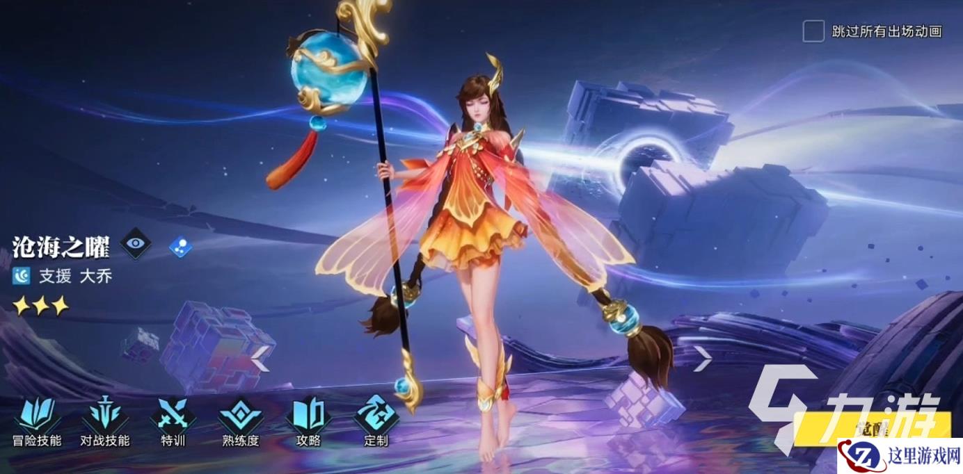 王者荣耀星之破晓正式服上线了吗 王者荣耀星之破晓正式服如何预约