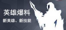 王者荣耀每日TOP5:花木兰重剑冲锋切入4刀四杀