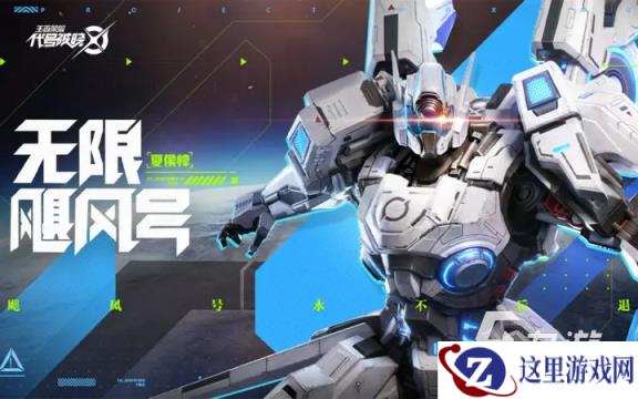 星之破晓英雄大全 王者荣耀星之破晓英雄一览