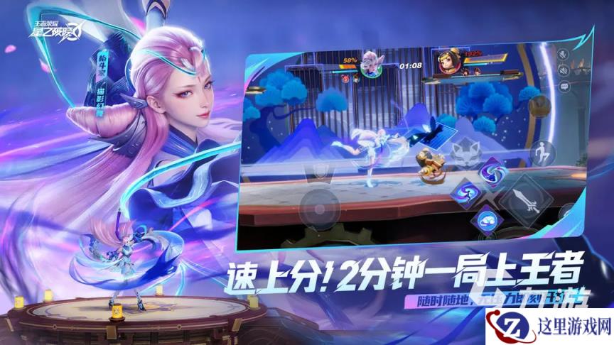 王者荣耀星之破晓小技巧攻略 王者荣耀星之破晓新手技巧一览