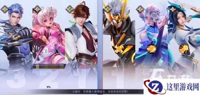 星之破晓好玩不 王者荣耀星之破晓玩法详细介绍