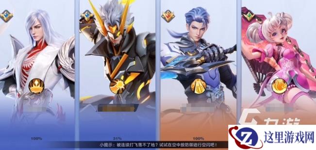 星之破晓核心竞技玩法怎么样 王者荣耀星之破晓竞技玩法详细介绍