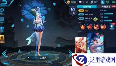 王者荣耀5个至今无法打破的记录 这个游戏刚上线暴击2万5