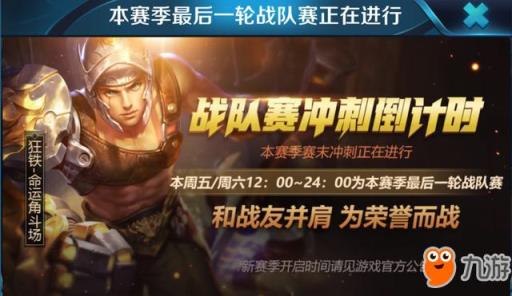 王者荣耀4月19日更新:7位英雄调整,射手崛起