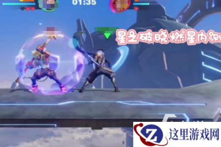 王者荣耀星之破晓预约入口分享 王者荣耀星之破晓在哪预约