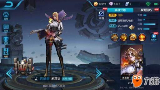 王者荣耀4月1日体验服更新:米莱狄上线,锦标赛与巅峰赛开启