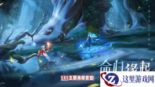 王者荣耀祝缘什么时候上线 祝缘正式服上线时间预测