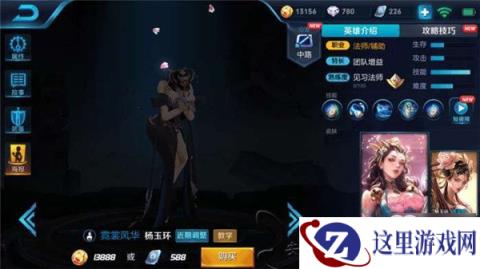 王者荣耀2018KPL常见阵容盘点 必选英雄竟是他