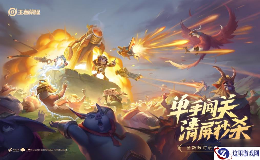 《王者荣耀》机关百炼强势英雄推荐