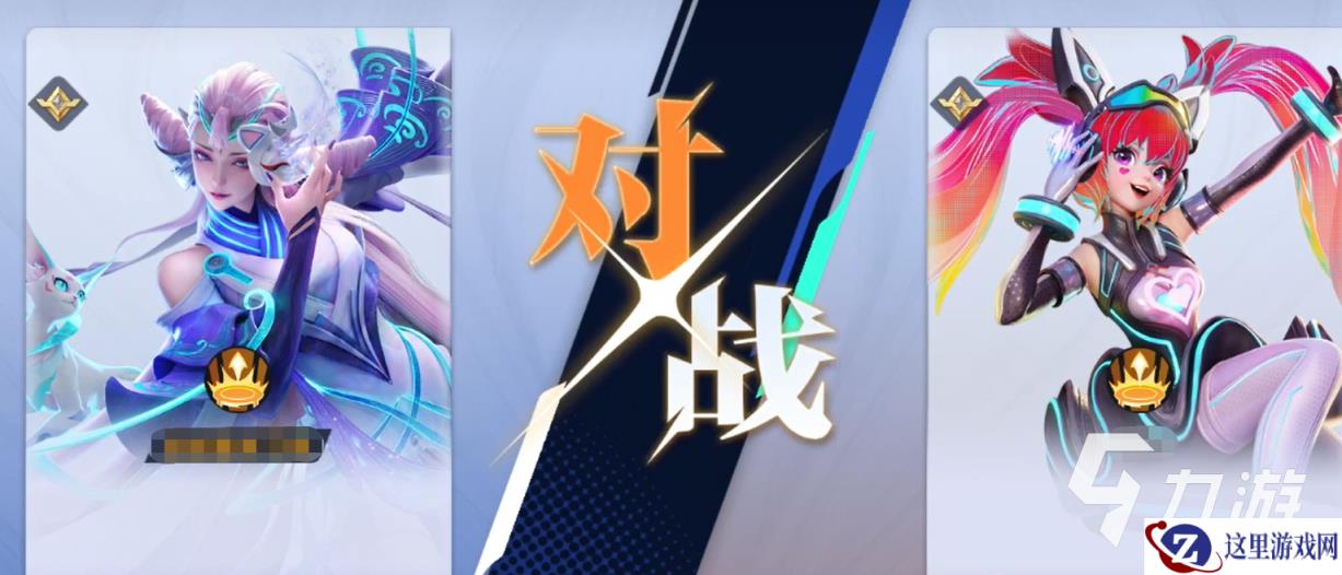 王者荣耀星之破晓设置推荐 王者荣耀星之破晓设置介绍