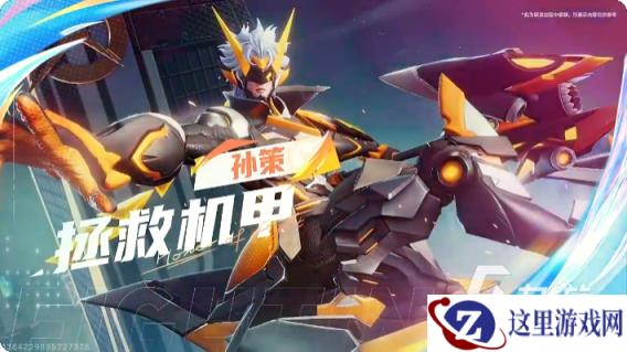 王者荣耀星之破晓孙策怎么玩 王者荣耀星之破晓孙策技能玩法解析