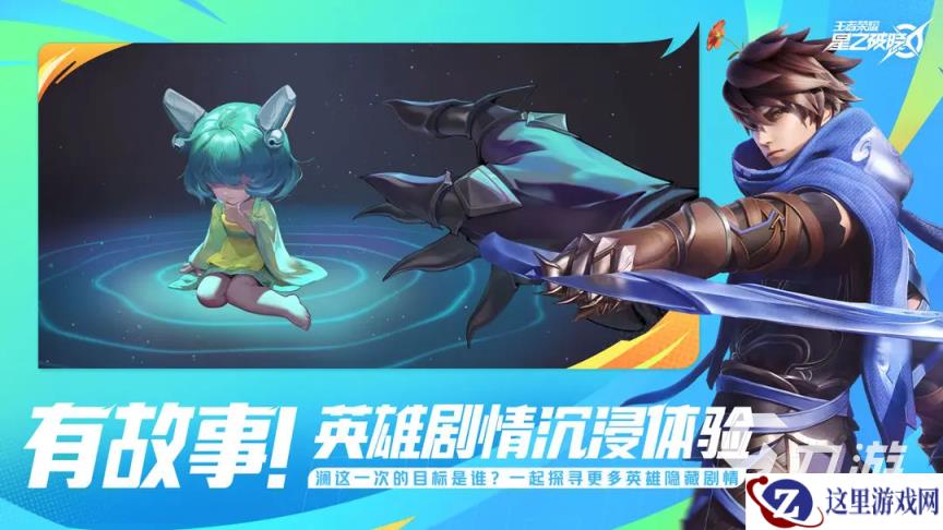 王者荣耀星之破晓李白皮肤角色怎么样 王者荣耀星之破晓李白技能介绍