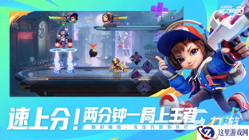 王者荣耀星之破晓吕布末日机甲怎么获得 吕布末日机甲获取方法说明