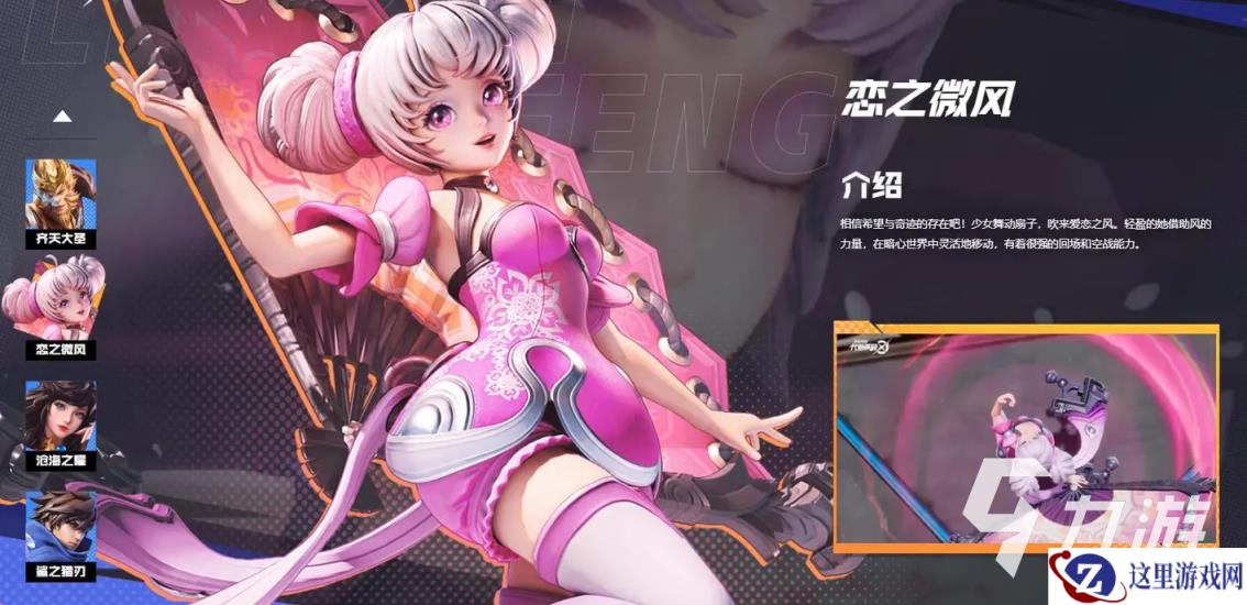 王者荣耀星之破晓是什么类型 王者荣耀星之破晓是养成吗