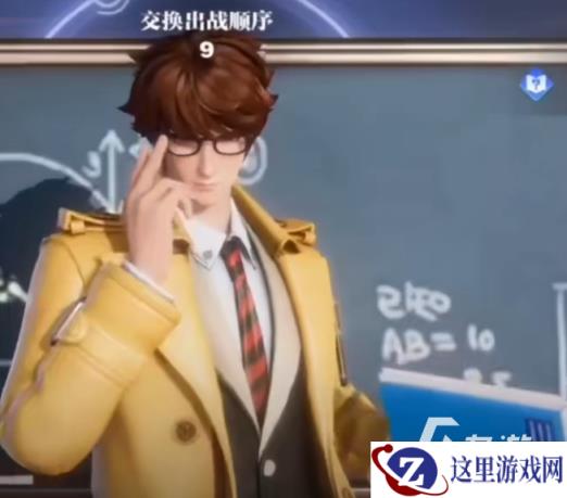 王者荣耀星之破晓要钱吗 王者荣耀星之破晓有保底吗