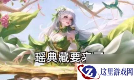 《王者荣耀》2024元宵节返场皮肤介绍