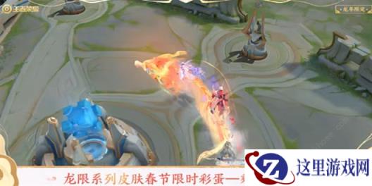 王者荣耀怎么骑龙 游戏里骑龙教程