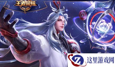 王者荣耀12月14日全服不停机更新公告