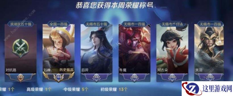 王者荣耀大图标和小图标有什么不同 大小图标效果介绍