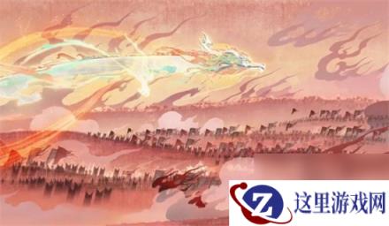 《王者荣耀》龙年限定皮肤上线时间介绍2024