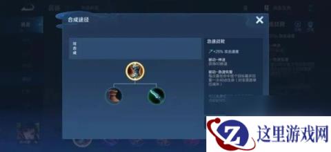 《王者荣耀》S34云梦有灵赛季T0级别打野英雄推荐
