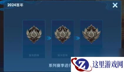 《王者荣耀》祈光之泉抽奖保底价格