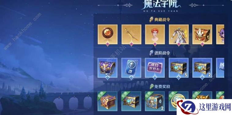 王者荣耀s34赛季战令皮肤是什么 s34赛季战令皮肤爆料介绍