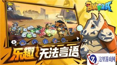召唤与合成怎么获得宝藏图 宝藏图获取途径一览