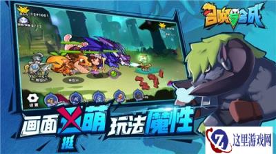 召唤与合成藏宝图的种类有哪些 什么宝藏图最好