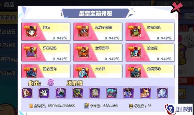 召唤与合成怎么获得卷轴 卷轴的获得方式是什么