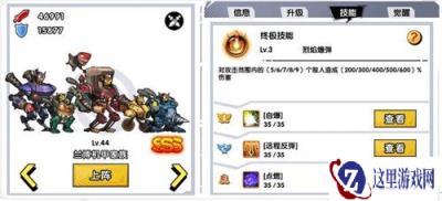 召唤与合成有哪些家族 哪些家族比较强有哪些分类
