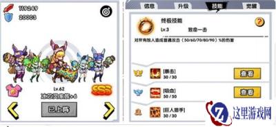 召唤与合成冰芯灵家族技能测评解析