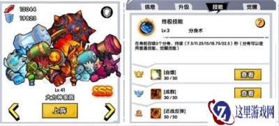 召唤与合成大力神家族强不强厉不厉害 怎么获取