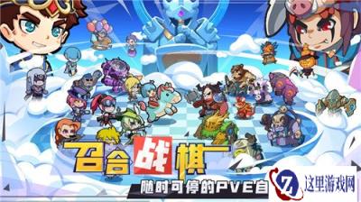 召唤与合成无卷后二十图注意事项一览