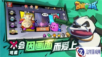 召唤与合成最强阵容推荐 前期阵容怎么选择