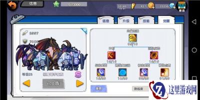召唤与合成主流卡片一览 主流卡片推荐
